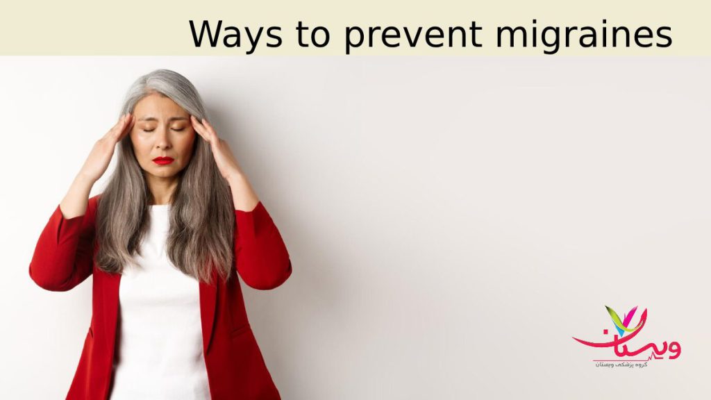 راه های جلوگیری از میگرن + معرفی کامل و جامع 20 مورد