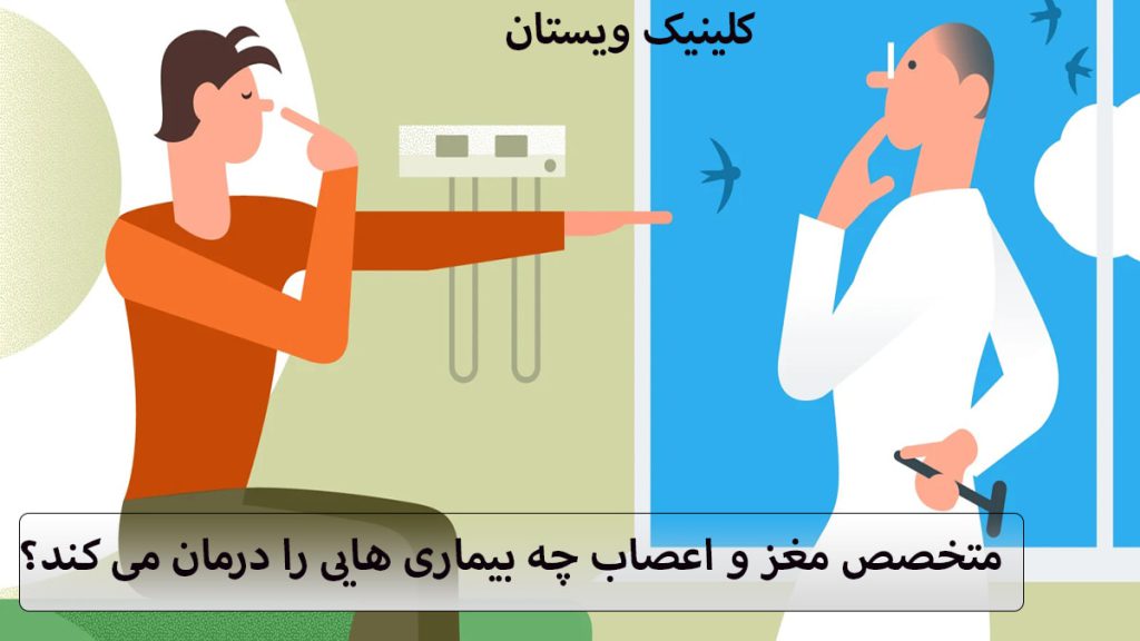 متخصص مغز و اعصاب یک پزشک مغز و اعصاب که در حال معاینه یک بیمار است