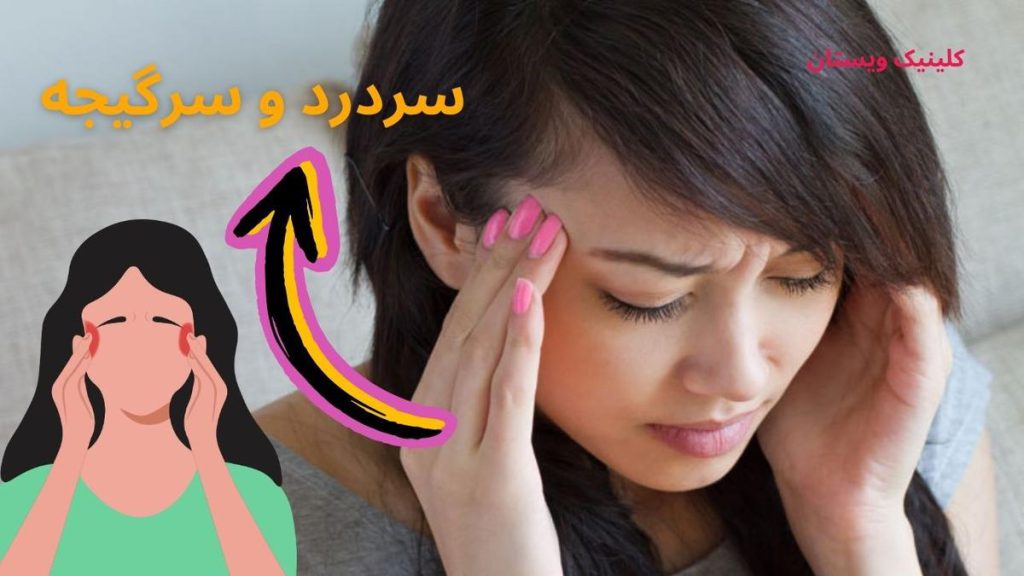 سردردهای ناشی از فشار خون 