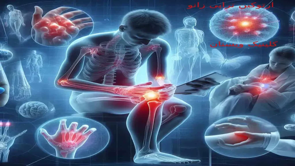 ارتوکین تراپی معمولاً برای بیمارانی که به درمانهای دیگر پاسخ ندادهاند توصیه میشود. مزایای ارتوکینتراپی زانو برای درد مفاصل