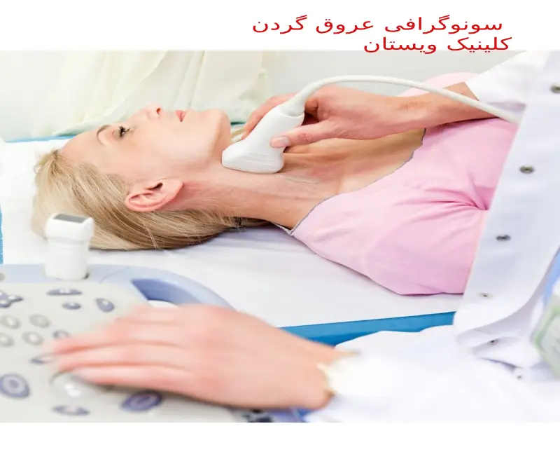 کلینیک ویستان با قرارداد با بیمهها هزینههای درمانی را کاهش داده است. علائم گرفتگی عروق گردن چیست؟