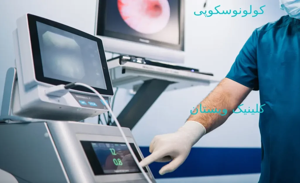 کولونوسکوپی منظم بخش مهمی از مراقبت های بهداشتی پیشگیرانه است آزمایش کولونوسکوپی برای تشخیص چه بیماری هایی است