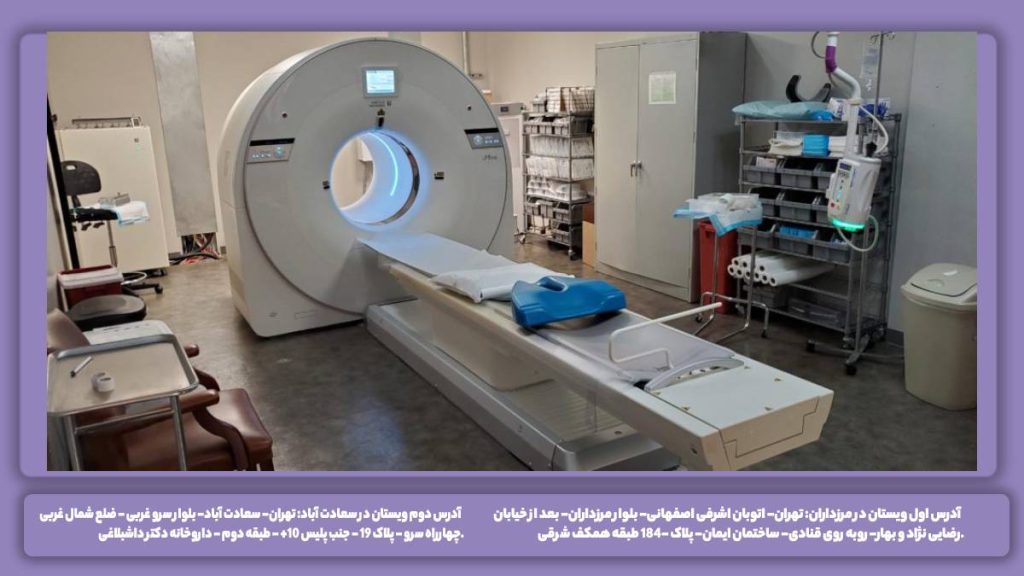 هزینه بیمارستان خاتم الانبیاء تعرفه تصویر برداری پت خاتم الانبیا