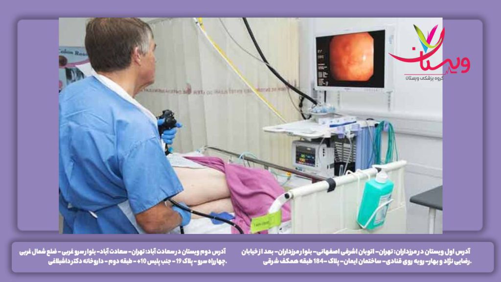 کلینیکهای تحت پوشش بیمه مرکزهای پزشکی طرف قرارداد بیمه تامین اجتماعی