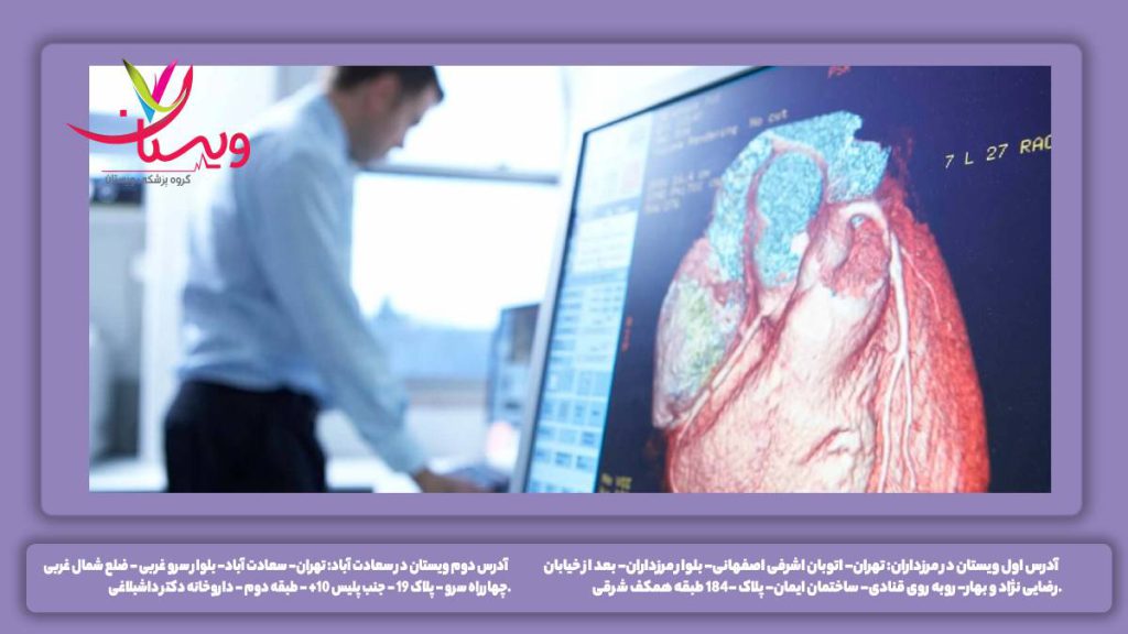 هزینه در بیمارستان شهید رجایی قیمت سیتی آنژیو کرونر بیمارستان رجایی تهران