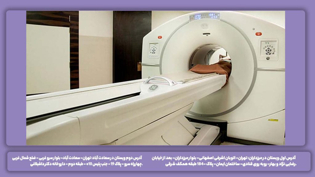 هزینه اسکن پاراتیروئید در درمانگاه‌های خصوصی