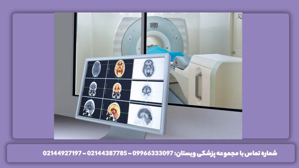 مراکز پزشکی هسته ای در کرج کجاست؟