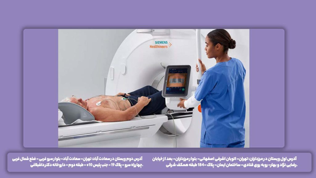 جواب سی تی آنژیو قلب چقدر طول میکشد مدت زمان آماده شدن جواب آنژیوگرافی