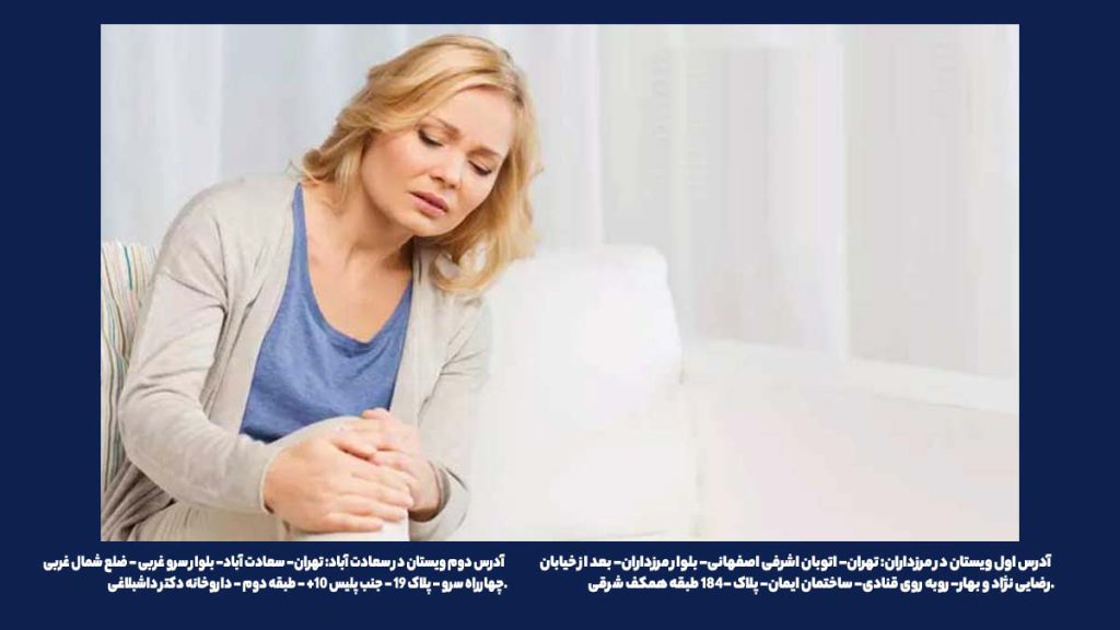 نشانههای پوکی در زنان علائم پوکی استخوان در زنان چیست