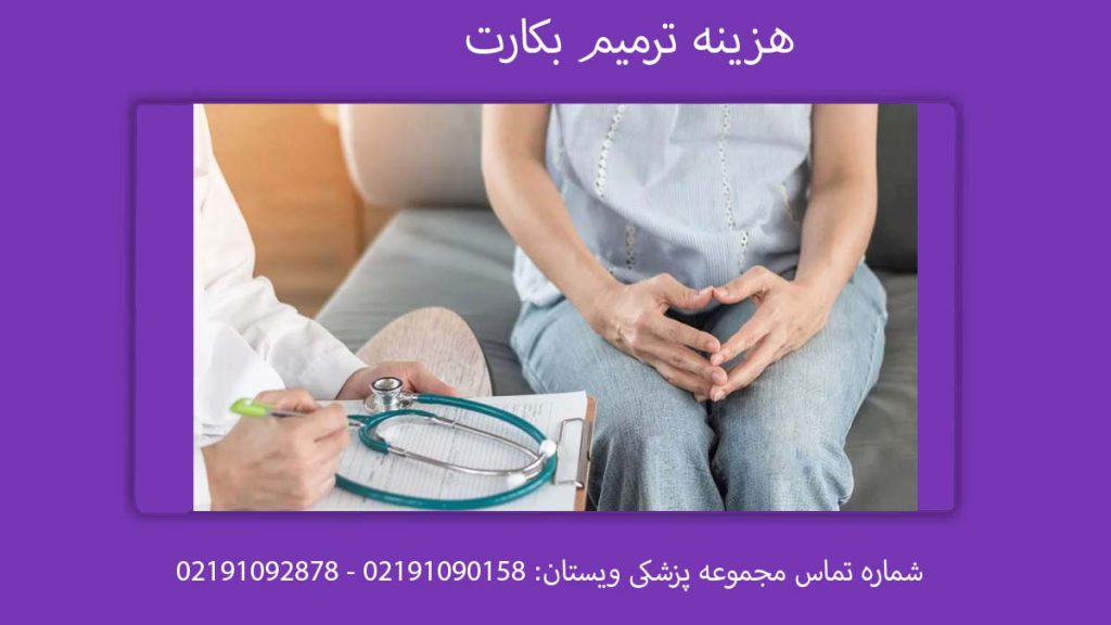 هزینه عمل هایمنوپلاستی 1404